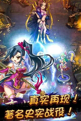 恋姬无双游戏最新
