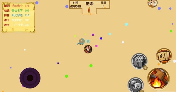 三国全面战争1.9最新官网版