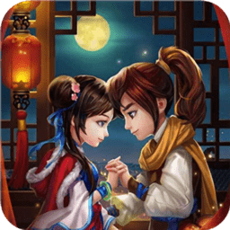 仙剑98怀旧版单机