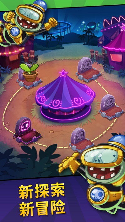 pvz英雄MOD作弊菜单手机2026最新版