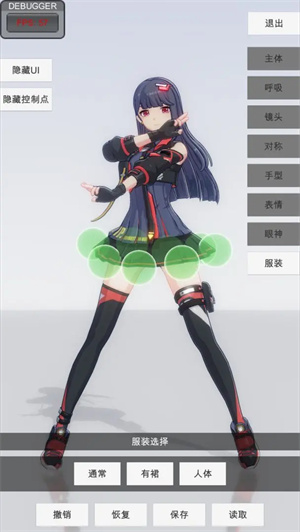 手办模特不用登录版官网版