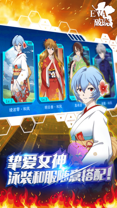 新世纪福音战士破解版手机安卓版下载