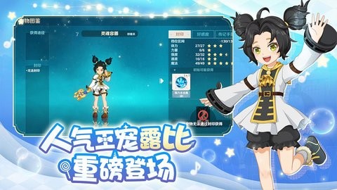 魔力宝贝sf发布网