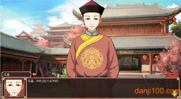 皇后成长计划1旧版本官网版免费 皇后成长计划1旧版本官网版免费