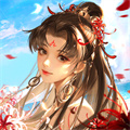 倩女幽魂手游网易版