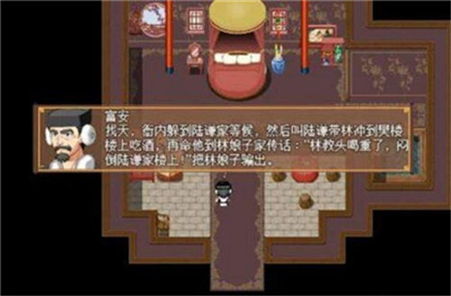 水浒寝取传冷狐版 水浒寝取传冷狐版