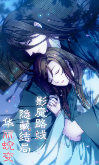 梦回南朝无限资源破解版轻量版安卓版