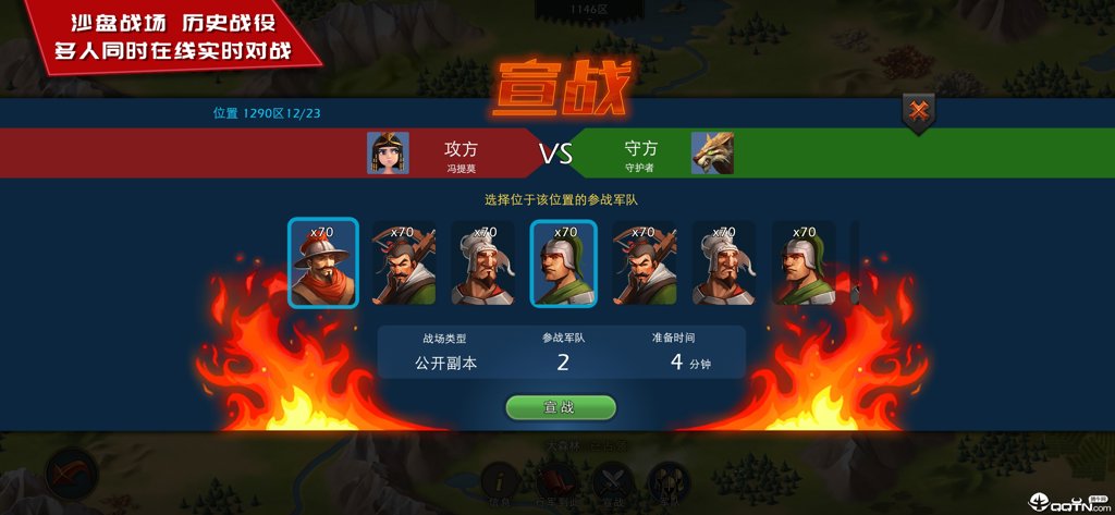 模拟帝国无限资源破解版免费版