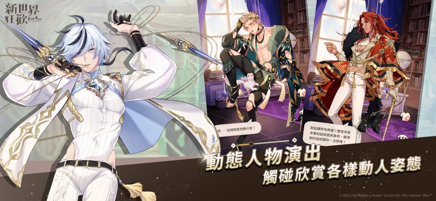 新世界狂欢官网入口最新官网版