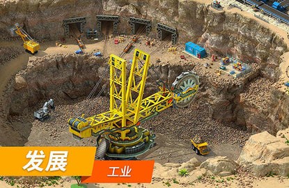 大都市游戏最新版