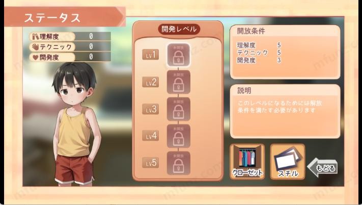 namaiki2026最新官网版