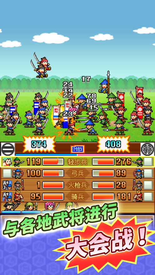 合战忍者村内置修改器安卓免费版 合战忍者村内置修改器安卓免费版