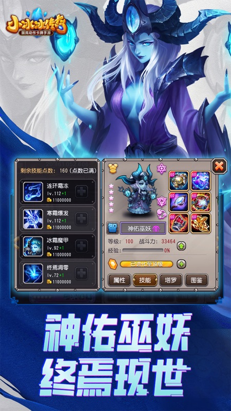 刀塔传奇破解版无限钻石版官网手机版 刀塔传奇破解版无限钻石版官网手机版