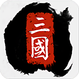 三国全面战争1.9B2026