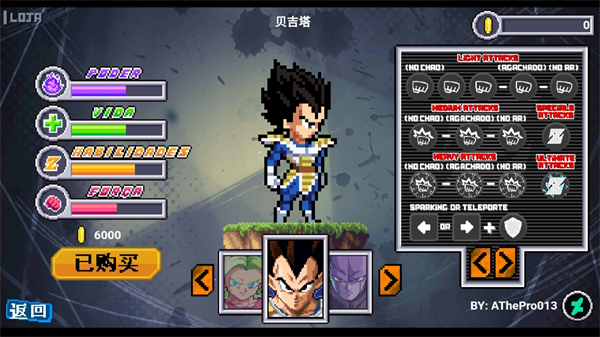 龙珠斗士Z3(Z LEGENDS 3)