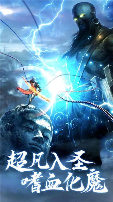 神魔青云诀 神魔青云诀
