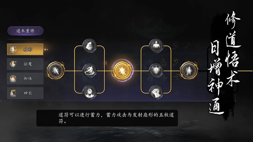 捕盗行纪破解版内置菜单2026最新版本手机版