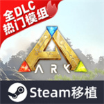 方舟终极移动版官网