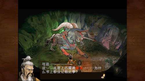 轩辕剑天之痕手游