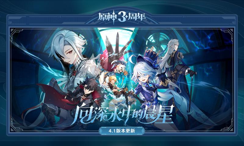 原神指令服 原神指令服