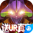 新世纪福音战士破解版