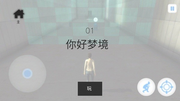 时间静止像素游戏无广告手机版