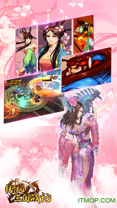 三国战记能量无限气版