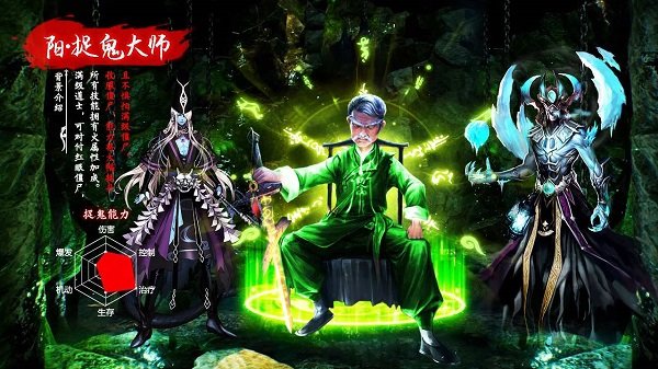 鬼天破解版下载官网最新版 鬼天破解版下载官网最新版