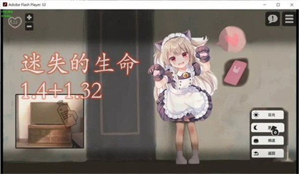 lostllife破解版最新官网版