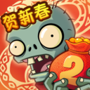 植物大战僵尸杂交版3.99版本