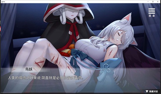 与狐妖的同居生活冷狐移植 与狐妖的同居生活冷狐移植
