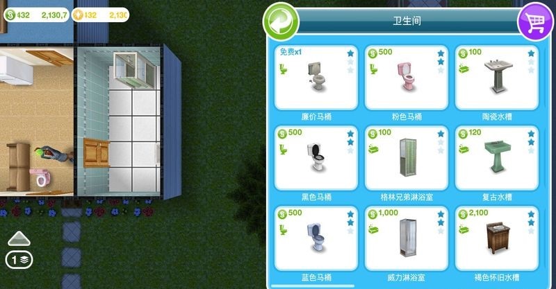 模拟人生中世纪秘籍