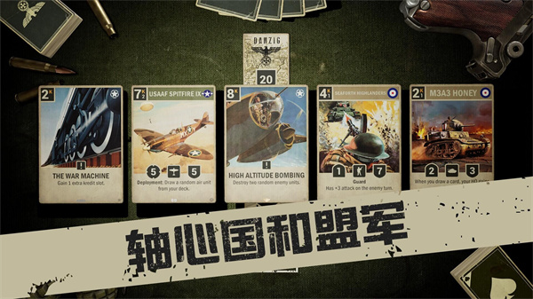 kards卡牌官方版