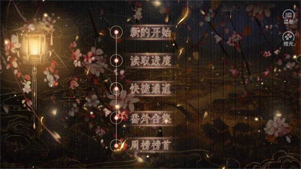 妻主请善良 妻主请善良