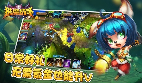 猎魔战争无限钻石版最新版 猎魔战争无限钻石版最新版