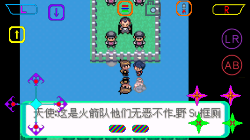口袋妖怪火红内置修改器最新2026免费版