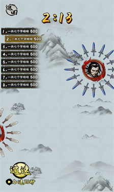 小兵冲击无限金币版(内置菜单)免费手机版