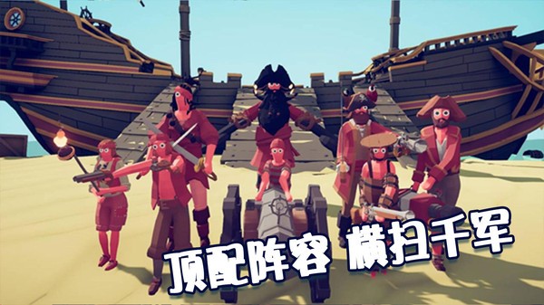 全面战争模拟器MOD菜单安卓最新版 全面战争模拟器MOD菜单安卓最新版