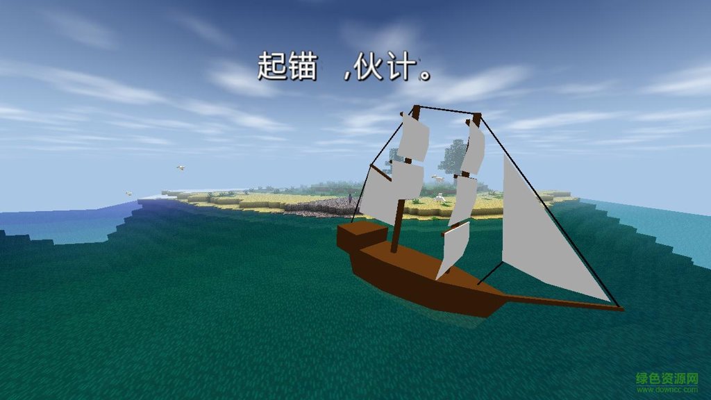 生存战争