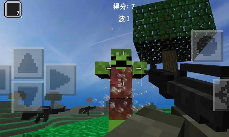 方块战争内置MOD菜单版免费手机版