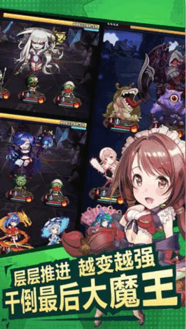 地牢幸存者：逃出地府