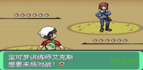 究极绿宝石5.5内置作弊菜单最新版