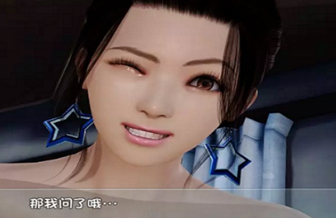爱巢2.3天帝破解版最新2026手机版
