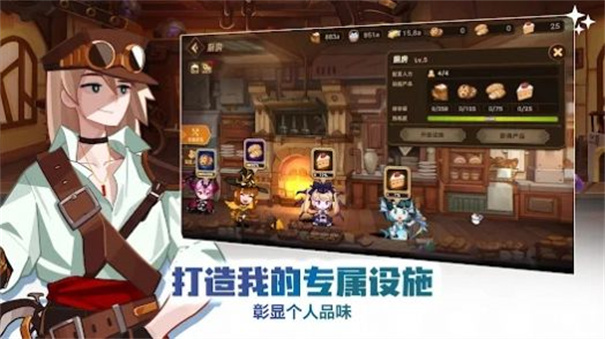 洛伊的移动要塞 洛伊的移动要塞