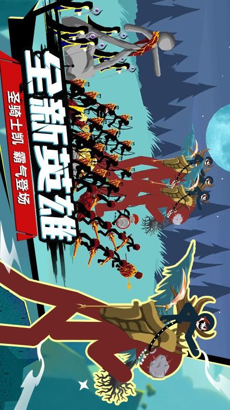 火柴人战争2009老版本下载2025手机版 火柴人战争2009老版本下载2025手机版