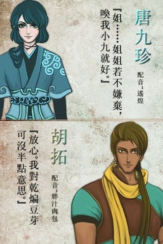 天作之合的我们安卓官网免费版