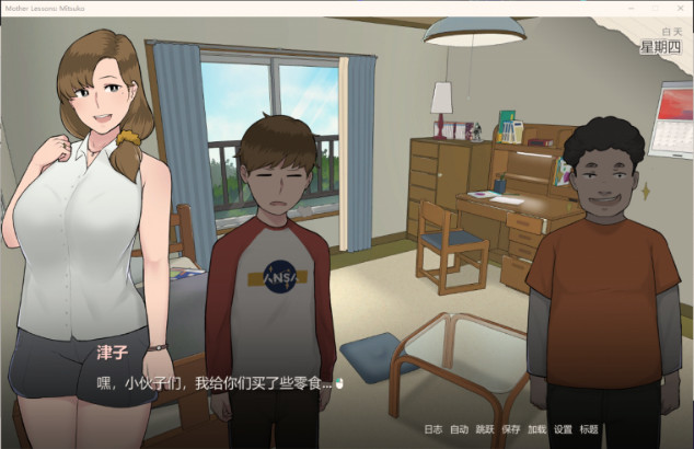 我和朋友陪妈妈去露营 我和朋友陪妈妈去露营