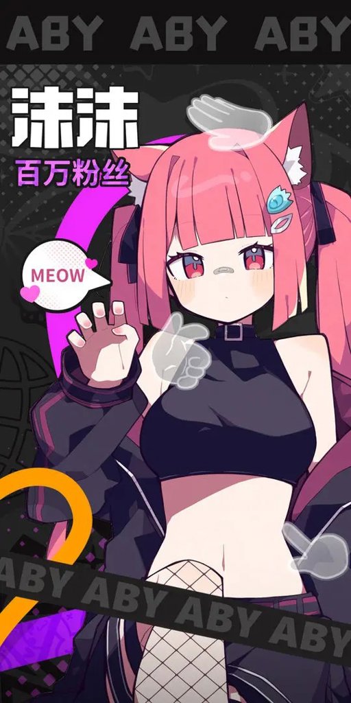 江南第一主播免广告版2026最新