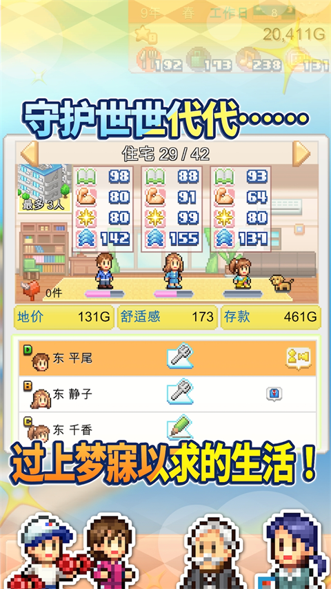 创造都市岛无限资源破解版最新2026手机版