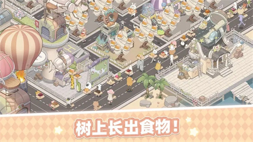 梦幻的城破解版
